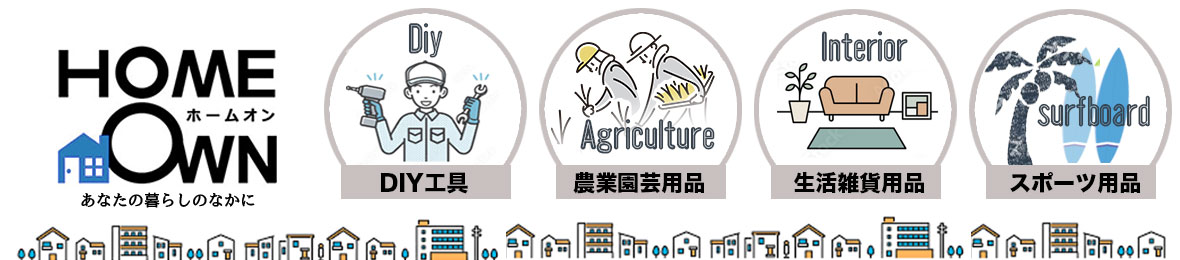 HOMEOWN ヘッダー画像