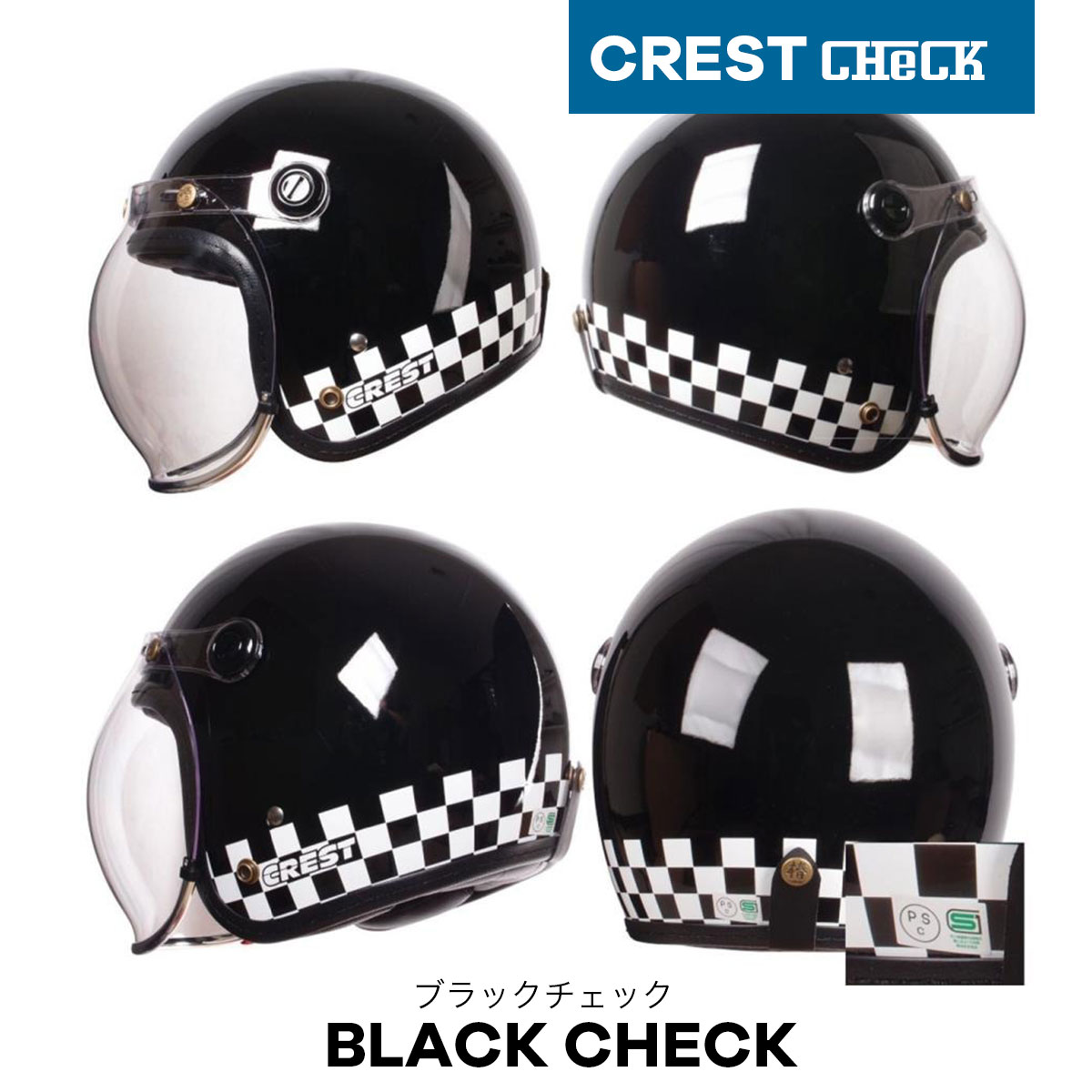 バイクヘルメット ジェットヘルメット TSUBAKI 椿 SC/SG規格適合品
