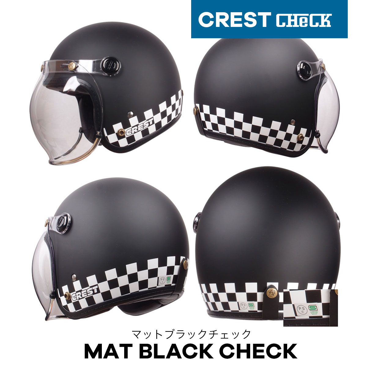 バイクヘルメット ジェットヘルメット TSUBAKI 椿 SC/SG規格適合品