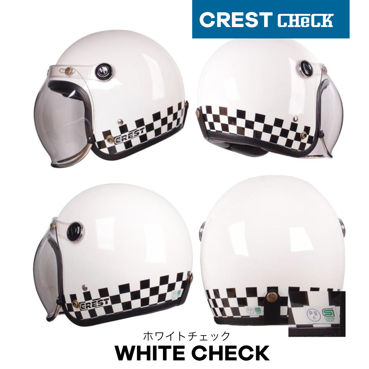 バイク用ヘルメット ジェットヘルメット TSUBAKI 椿 SC/SG規格適合品