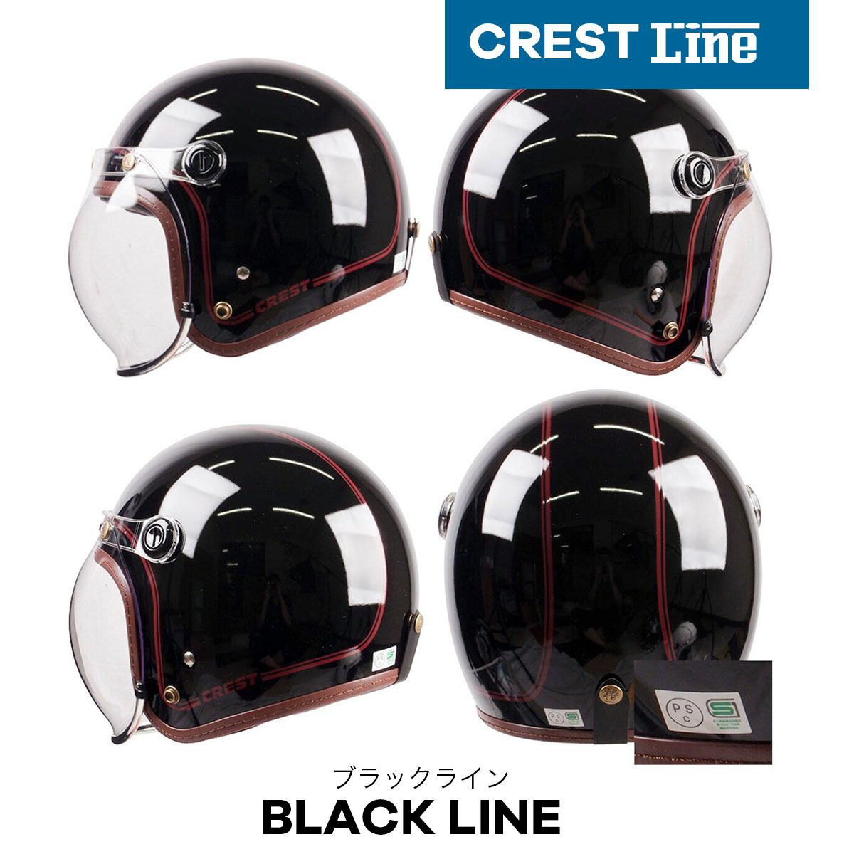 バイクヘルメット ジェットヘルメット TSUBAKI 椿 SC/SG規格適合品