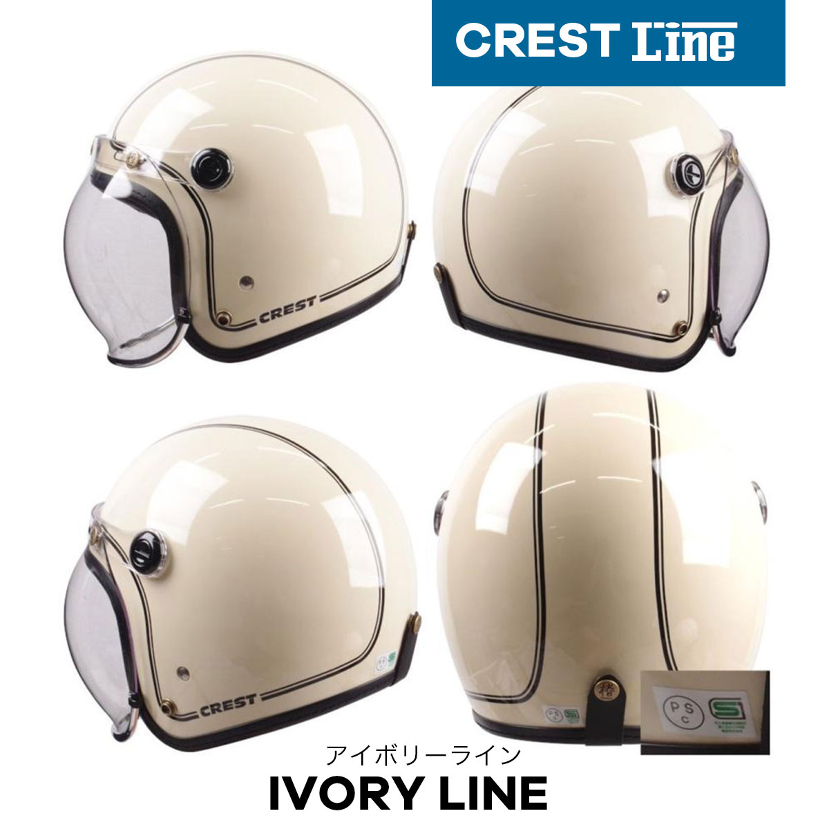 バイクヘルメット ジェットヘルメット TSUBAKI 椿 SC/SG規格適合品