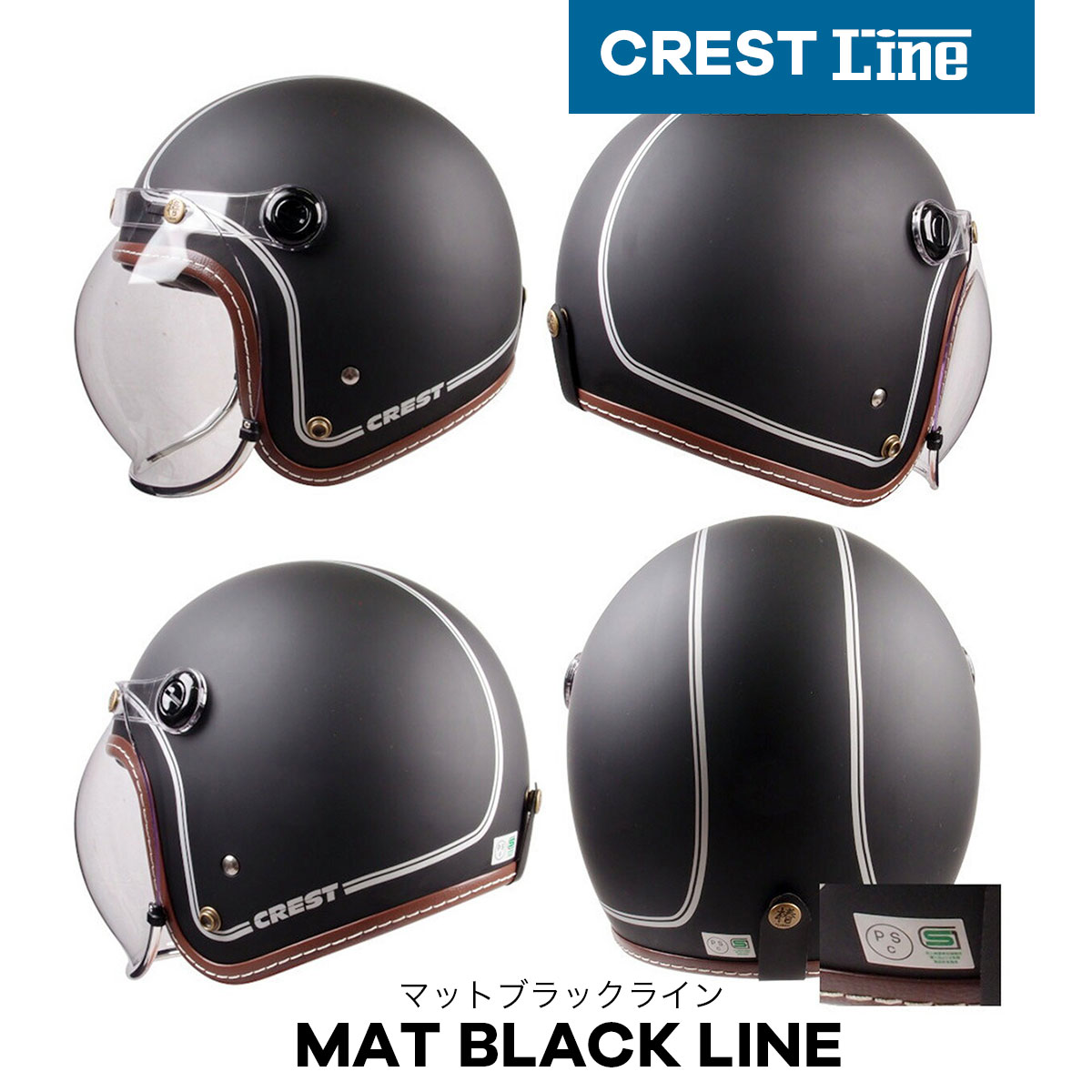 バイクヘルメット ジェットヘルメット TSUBAKI 椿 SC/SG規格適合品