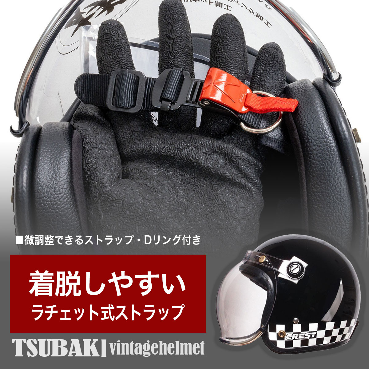 Let’s4 バイク ヘルメットおまけ付き NEORIDERS（ネオライダース） バイク ヘルメット レビュー投稿宣言で