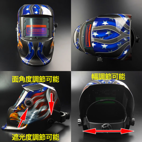 MIGVAN 溶接面 自動遮光溶接面 0.0001秒超高速自動遮光 ヘッドギア MIGVAN 溶接面 自動遮光溶接面 0.0001秒超高速自動遮光