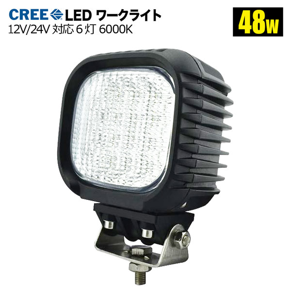 LEDワークライト 48W 16灯 12V/24V対応 作業灯 : HOMEOWN - 通販