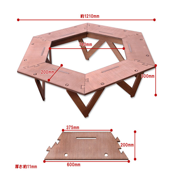 ヘキサゴンテーブル 組立式 アウトドア ウッドテーブル 持ち運び軽量 六角形パネル テーブル バーベキュー キャンプ