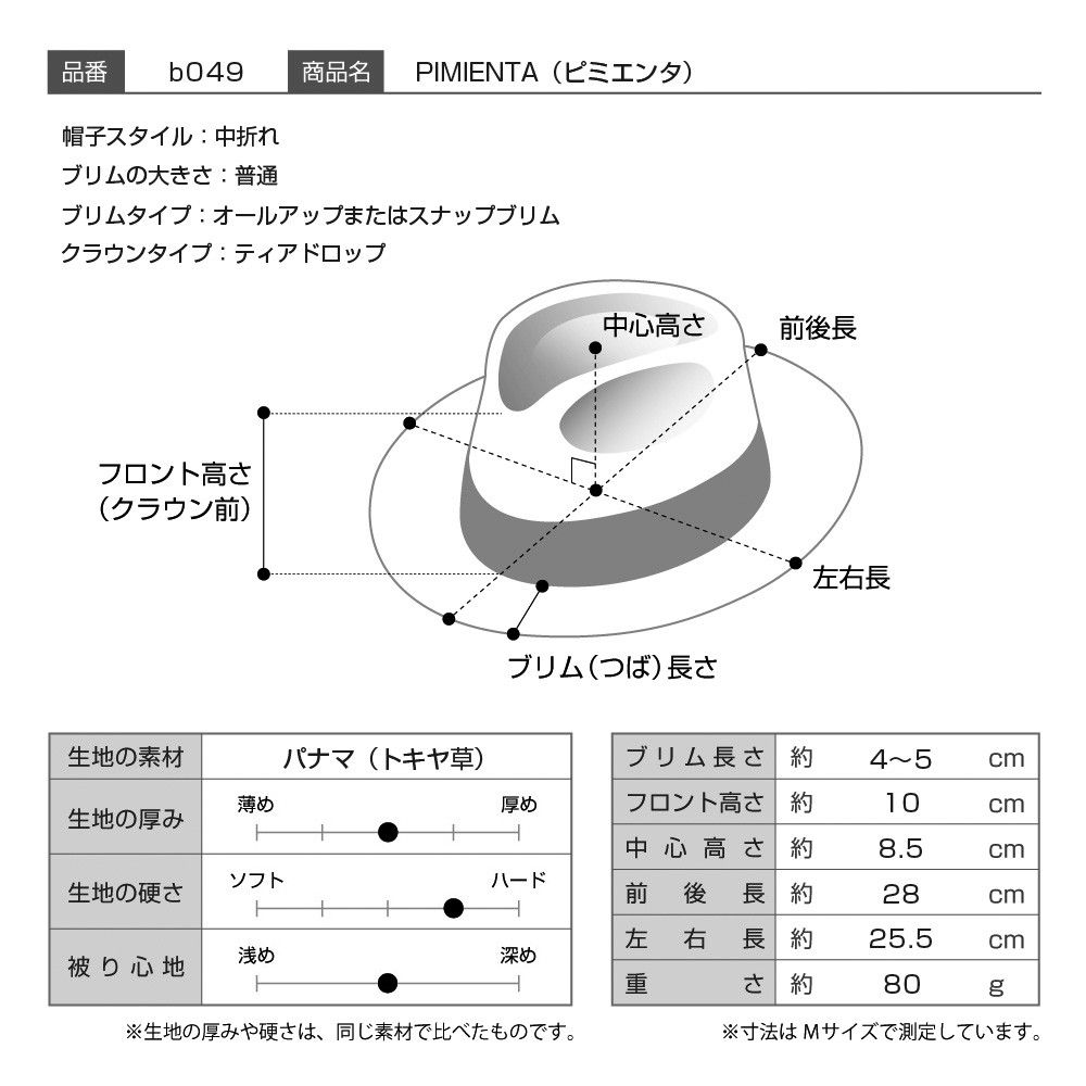 仕様図