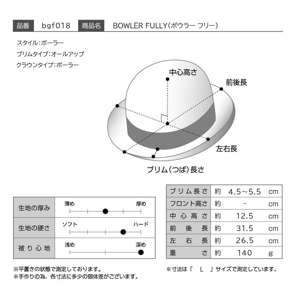 人気no 1 本体 ボーラーハット 秋冬 メンズ レディース フェルトハット 帽子 紳士帽 大きいサイズ Bigalli ボウラーフリー 公式店舗 Zoetalentsolutions Com