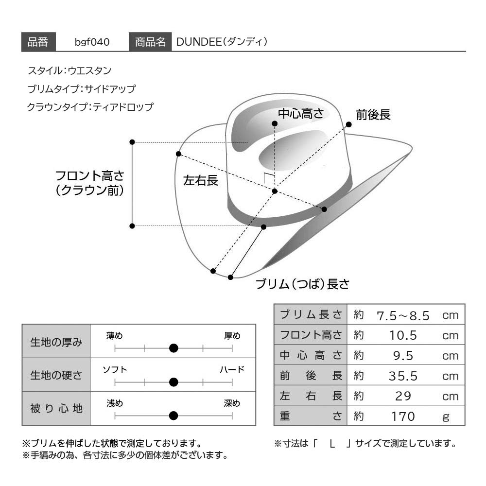 仕様図
