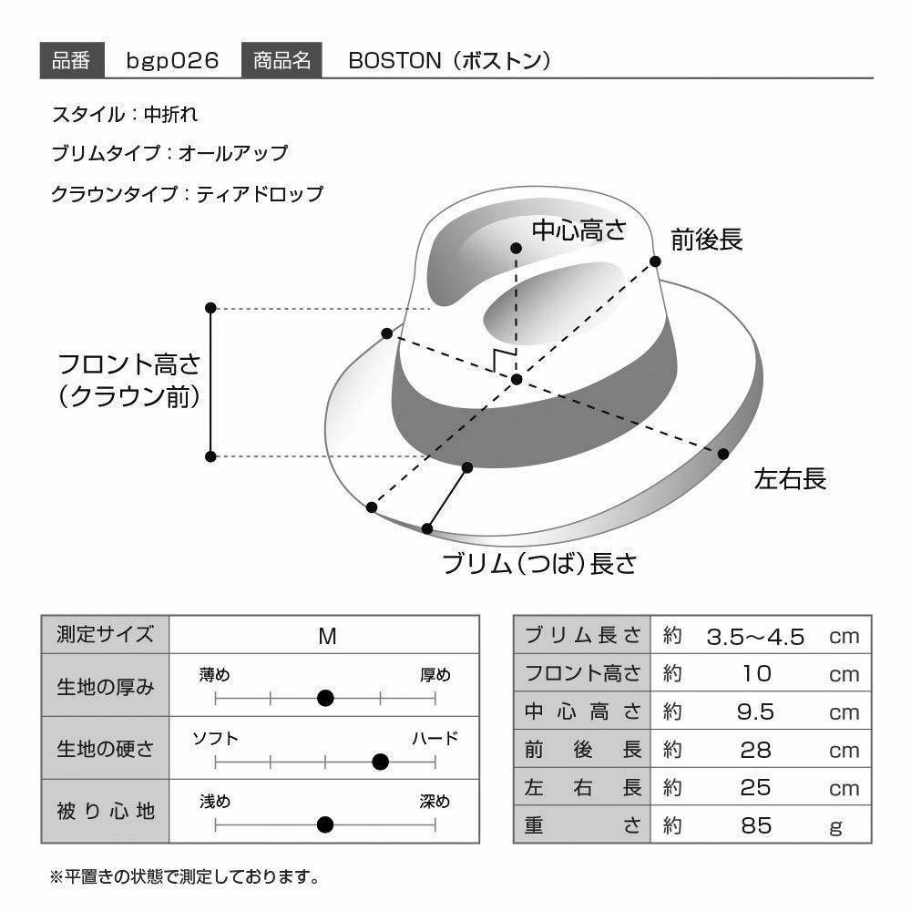 パナマハット メンズ パナマ帽 中折れ トリルビー ハット 帽子 紳士 春夏 大きいサイズ BIGALLI BOSTON（ボストン）ナチュラル  プレゼント ギフト :bgp026-Natural:メンズハット・帽子専門店 時谷堂 - 通販 - Yahoo!ショッピング