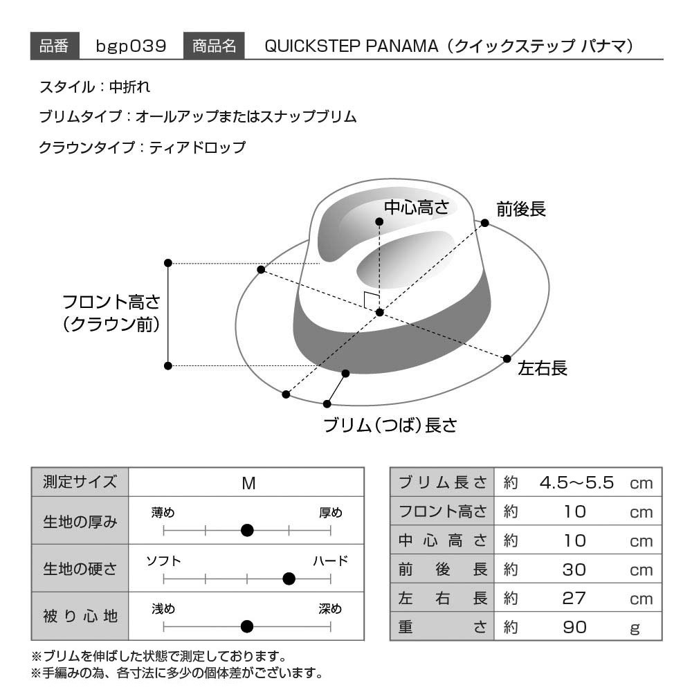 仕様図