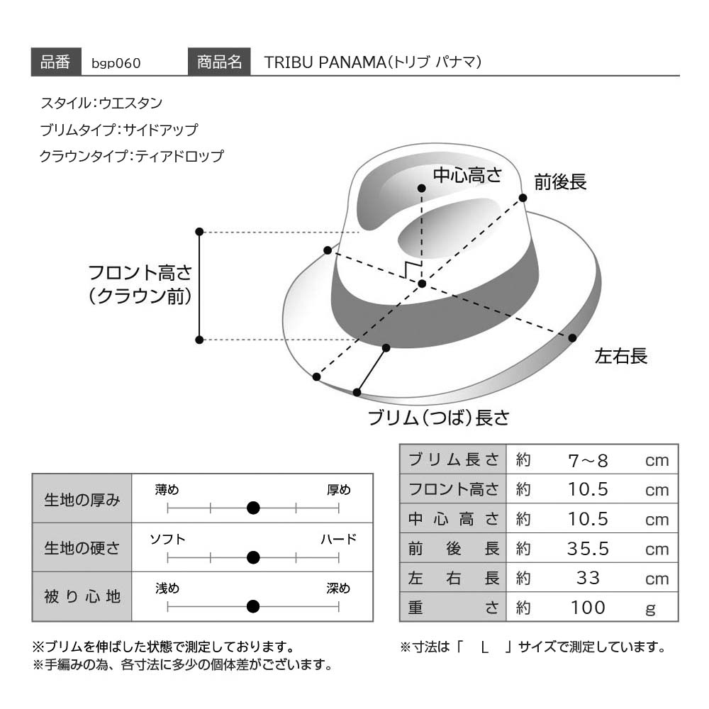 仕様図