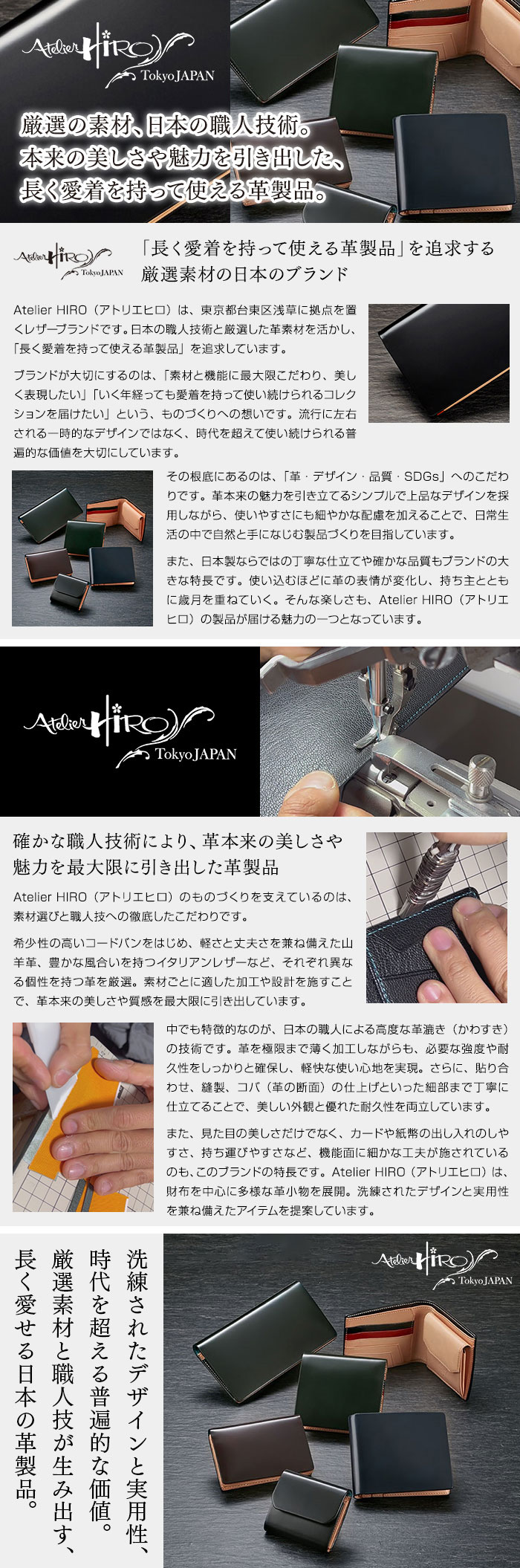 美品　アトリエヒロ　コードバン　プレミアム　長財布　折り財布　ブラック Atelier HIRO 長財布 メンズ レディース コードバン プレミアム ノン