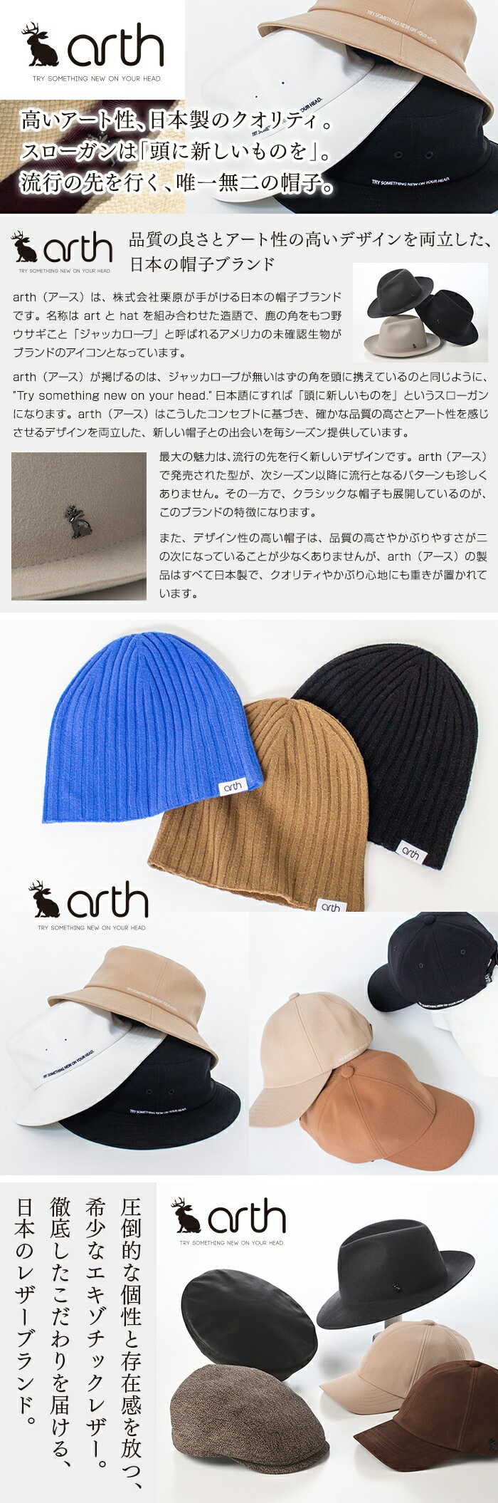 arth（アース） ニット帽 キャップ 帽子 メンズ レディース 秋冬 Li