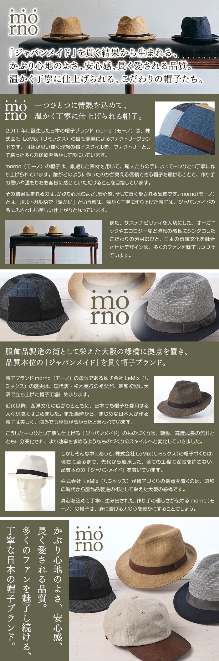 morno（モーノ） キャップ 帽子 メンズ レディース 通年 春夏 Short