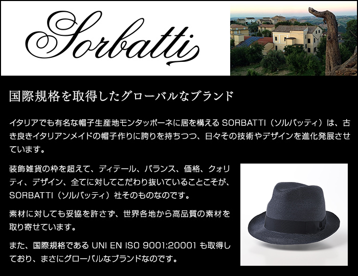 至高至高Sorbatti ソルバッティ 帽子 メンズ レディース ブランド Fur Felt Hat（ファーフェルトハット） S005 ネイビー 帽子 