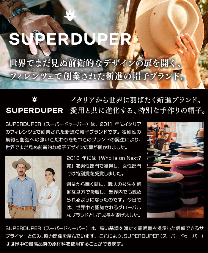 アウトレット 40％OFF】SUPERDUPER ストローハット 中折れハット 帽子