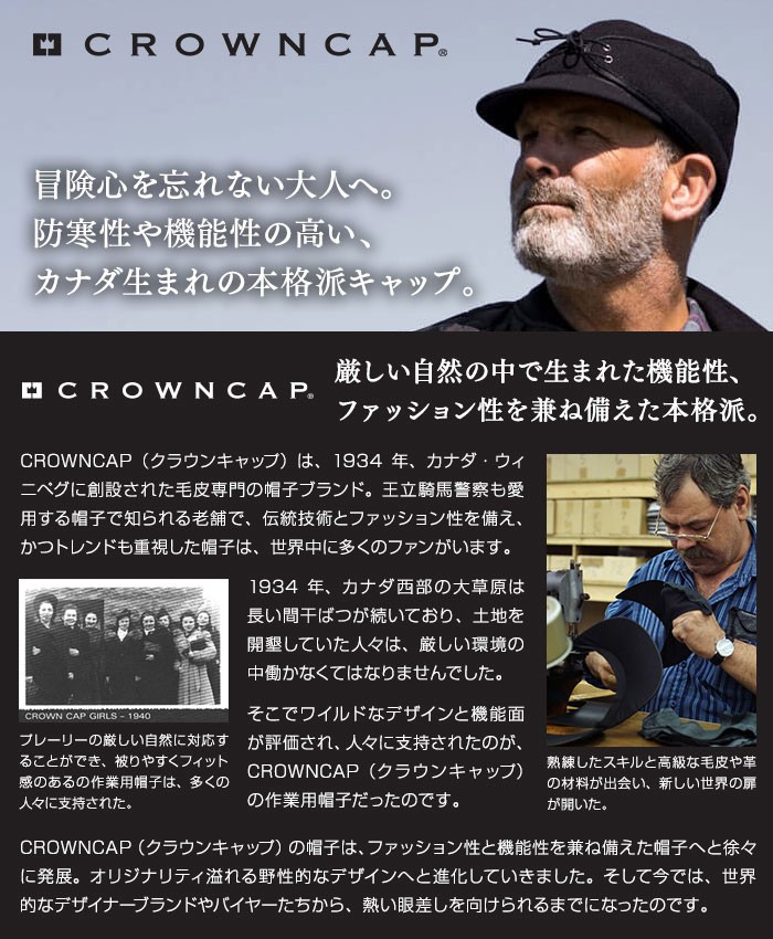 ブランド説明
