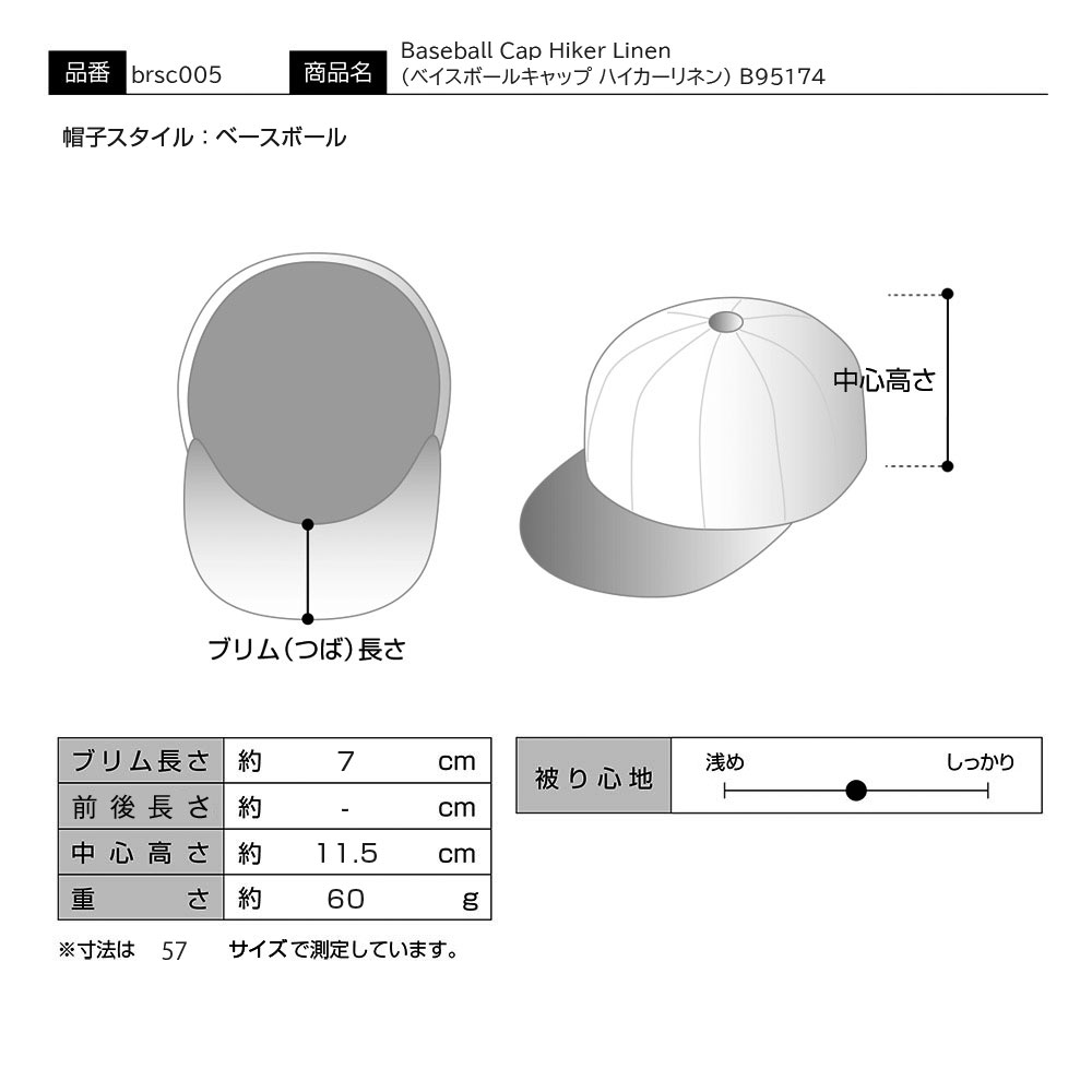 Borsalino（ボルサリーノ） キャップ 帽子 メンズ レディース 通年