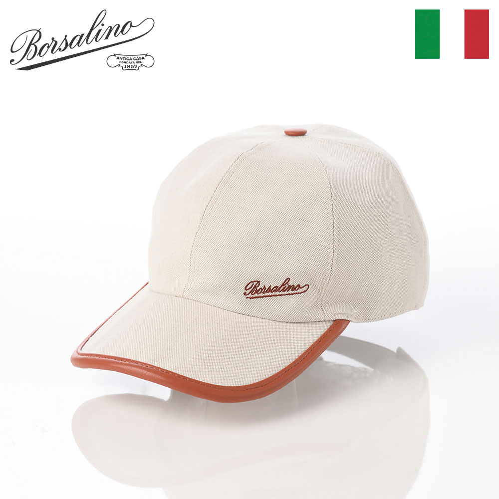 Borsalino（ボルサリーノ） 帽子 キャップ cap メンズ ブランド 大きい