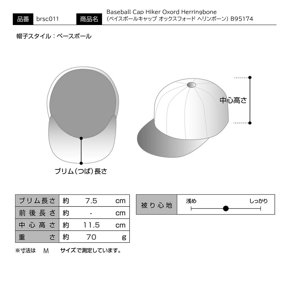 Borsalino（ボルサリーノ） キャップ 帽子 メンズ レディース 通年