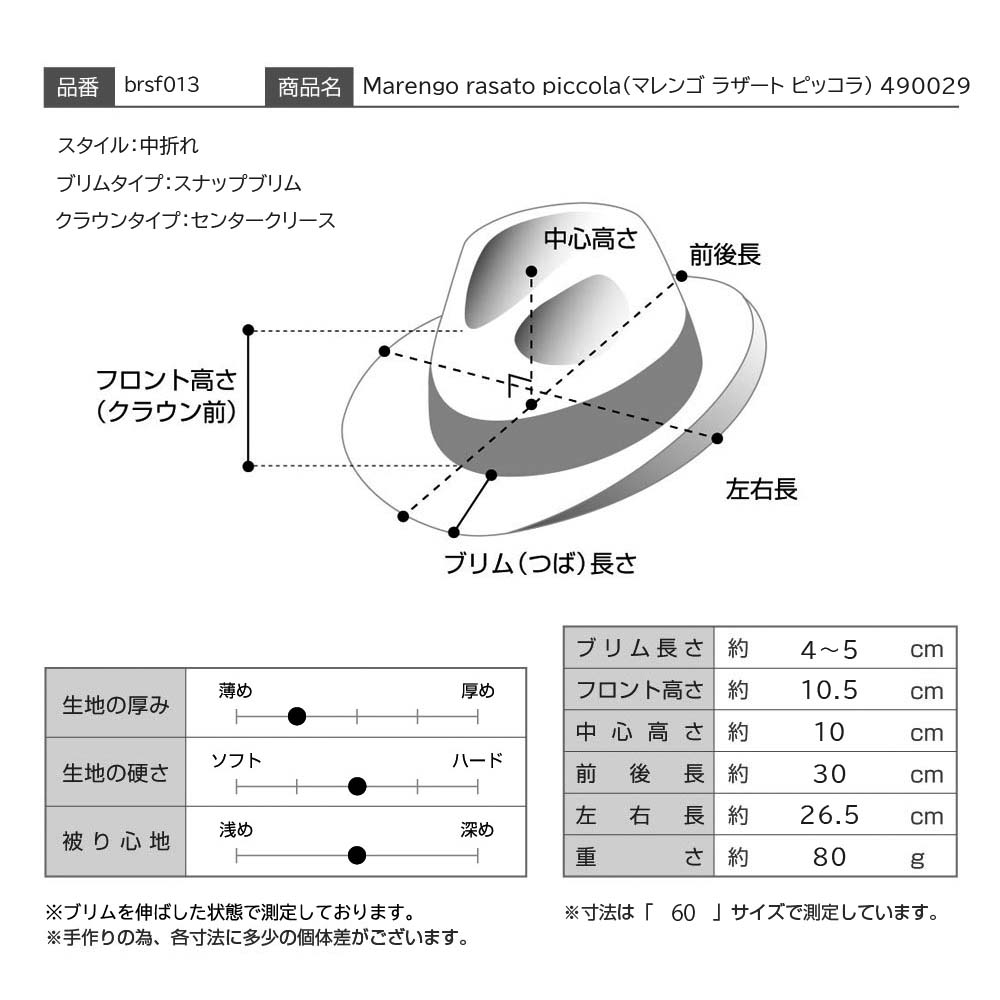 Borsalino（ボルサリーノ） 中折れハット 帽子 メンズ レディース 秋冬