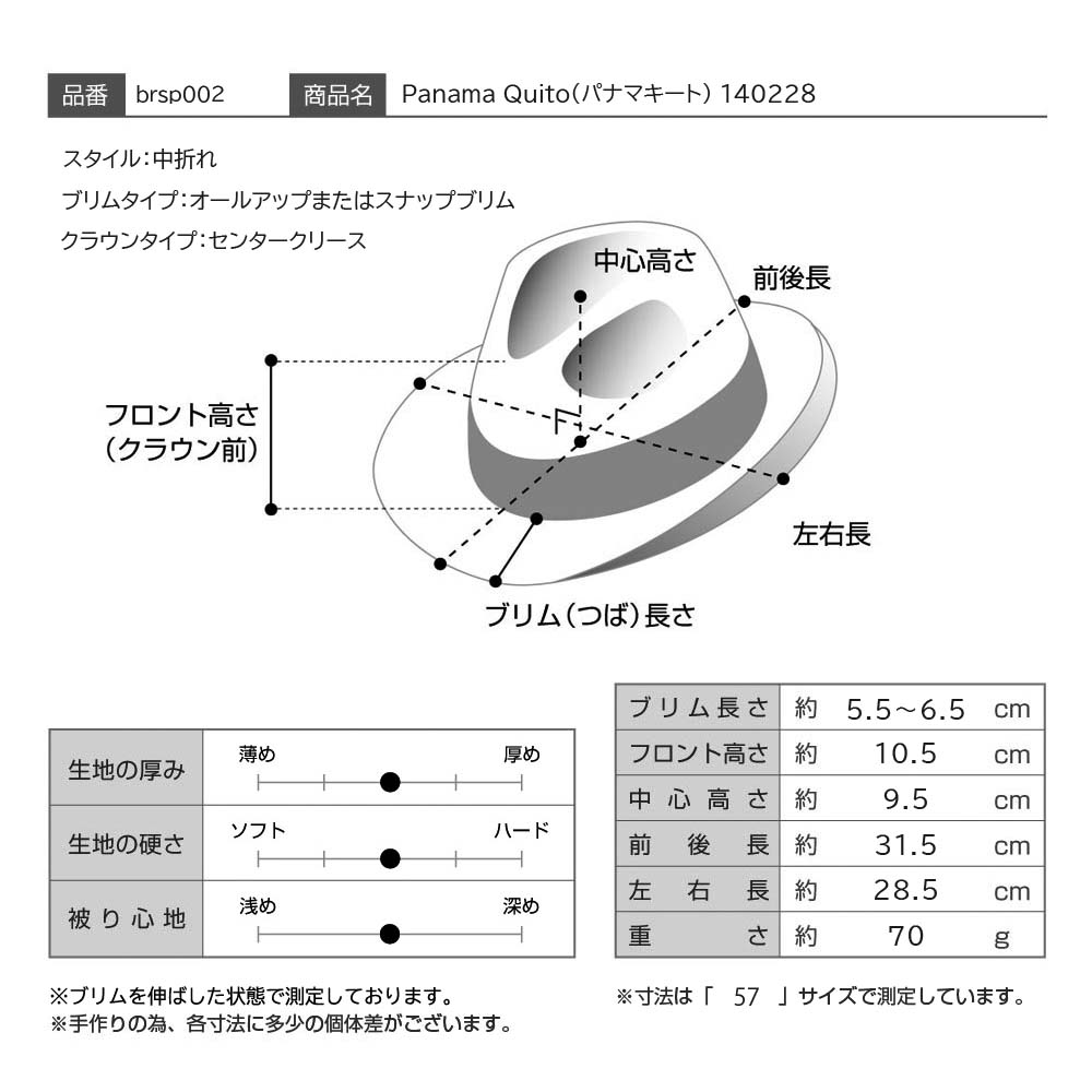 仕様図