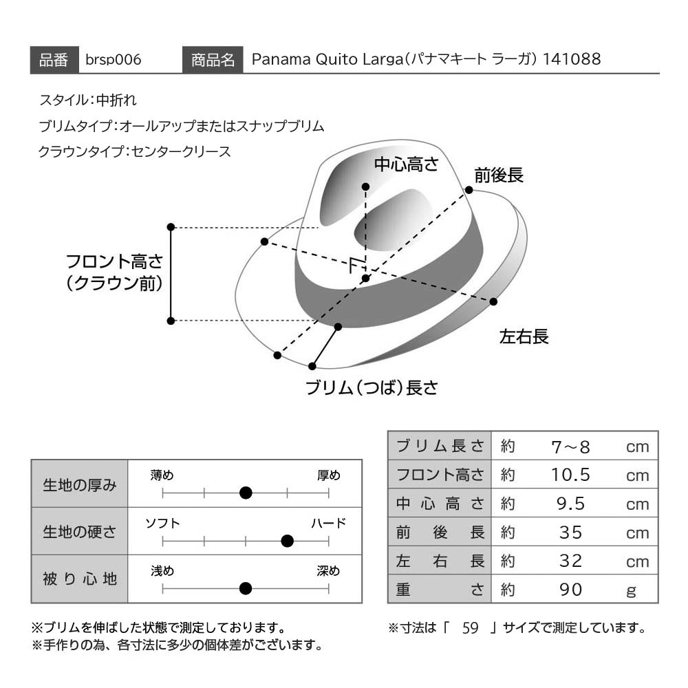 仕様図