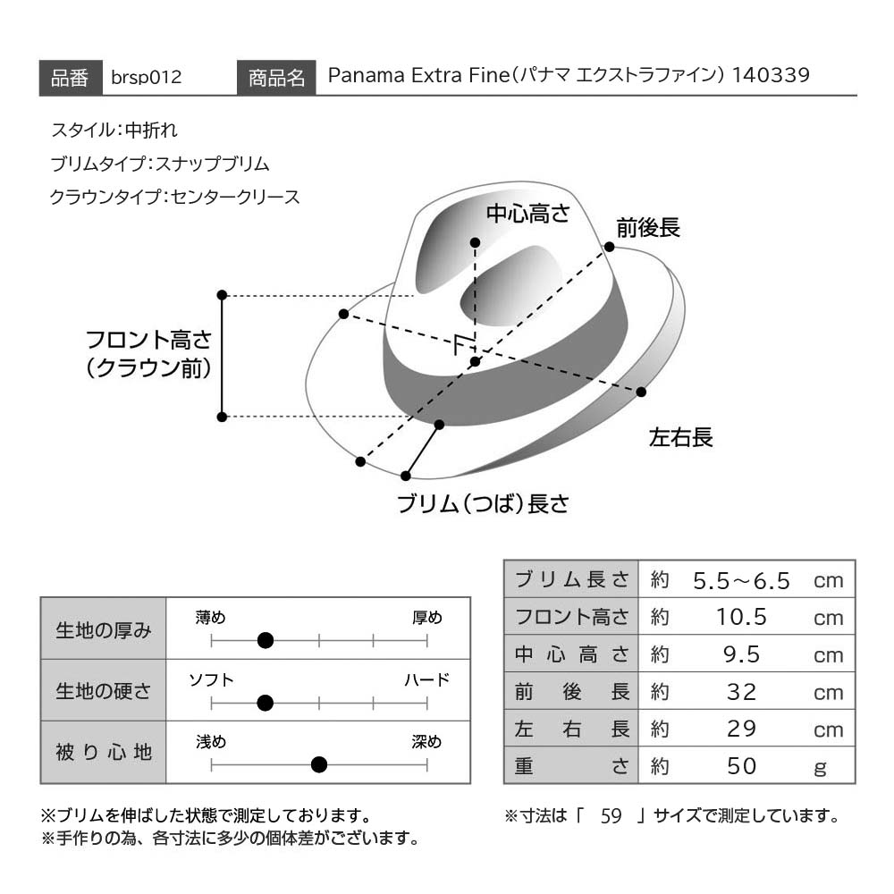 Borsalino ボルサリーノ パナマ帽 パナマハット 中折れハット 春夏 メンズ Panama Extra Fine(パナマエクストラファイン)  140339 ブラックリボン : brsp012-black : メンズハット・帽子専門店 時谷堂 - 通販 - Yahoo!ショッピング