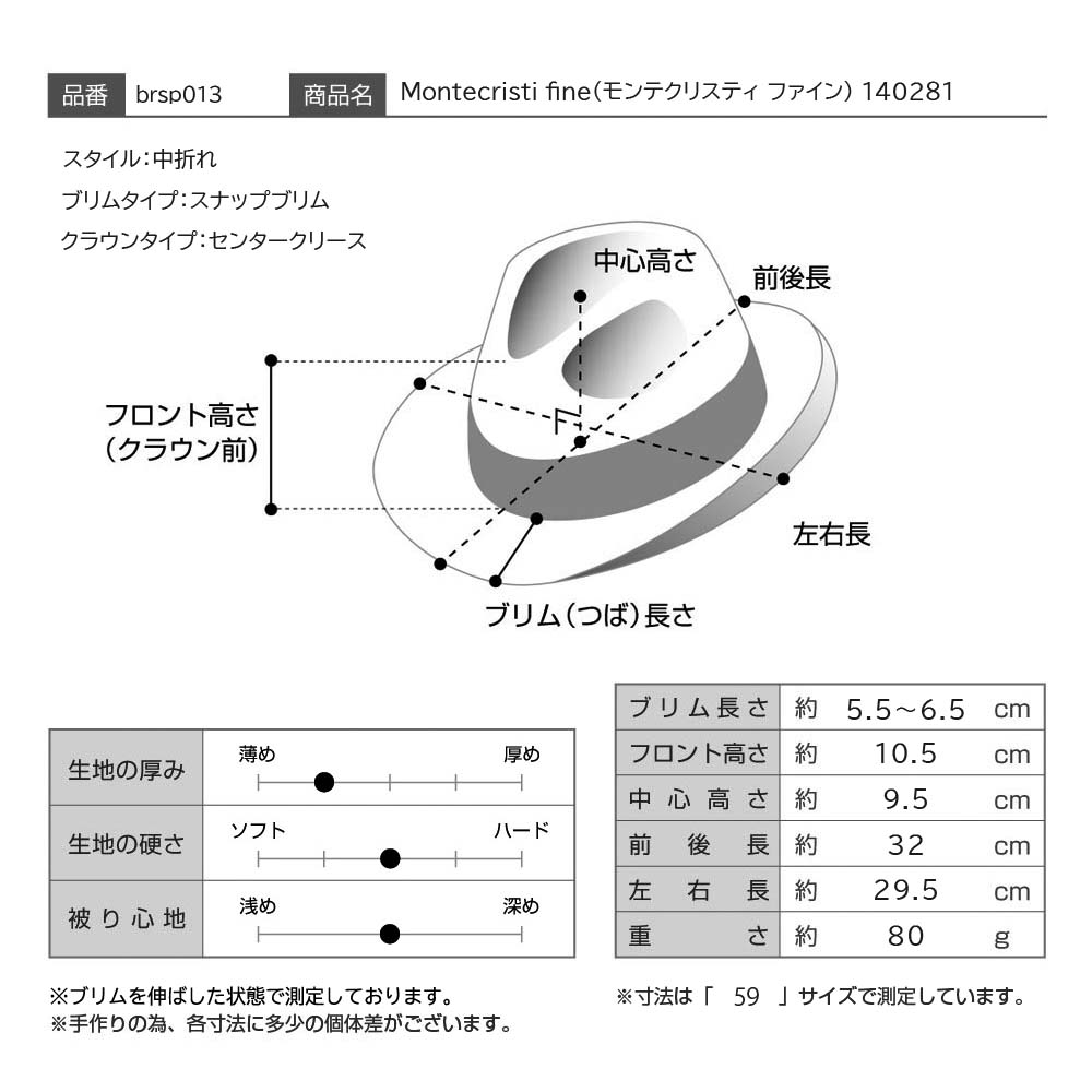 仕様図