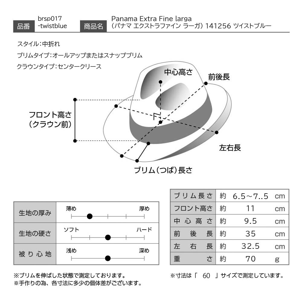 仕様図