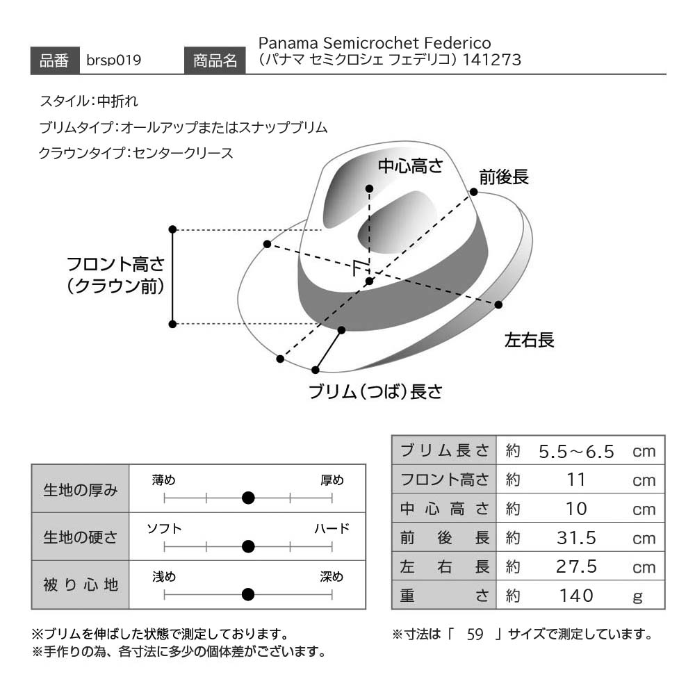 仕様図