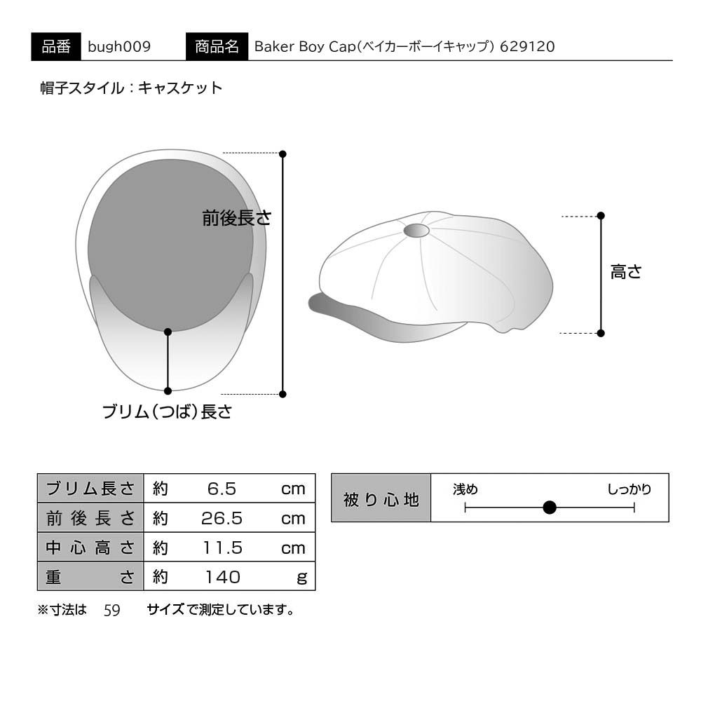 仕様図