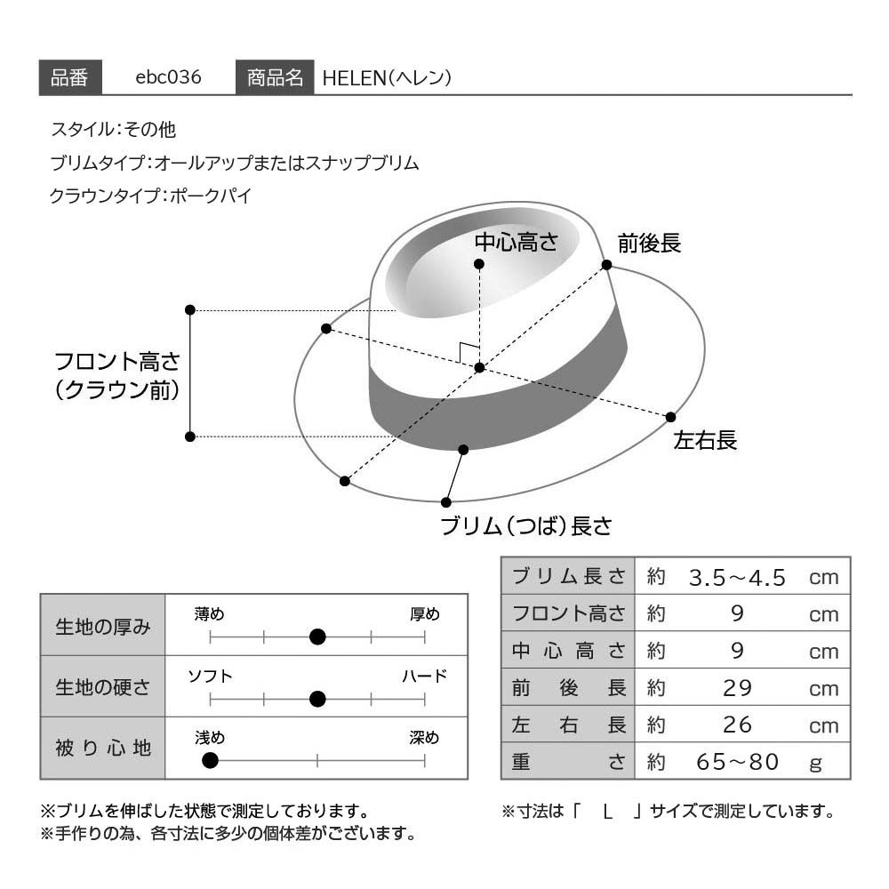 仕様図