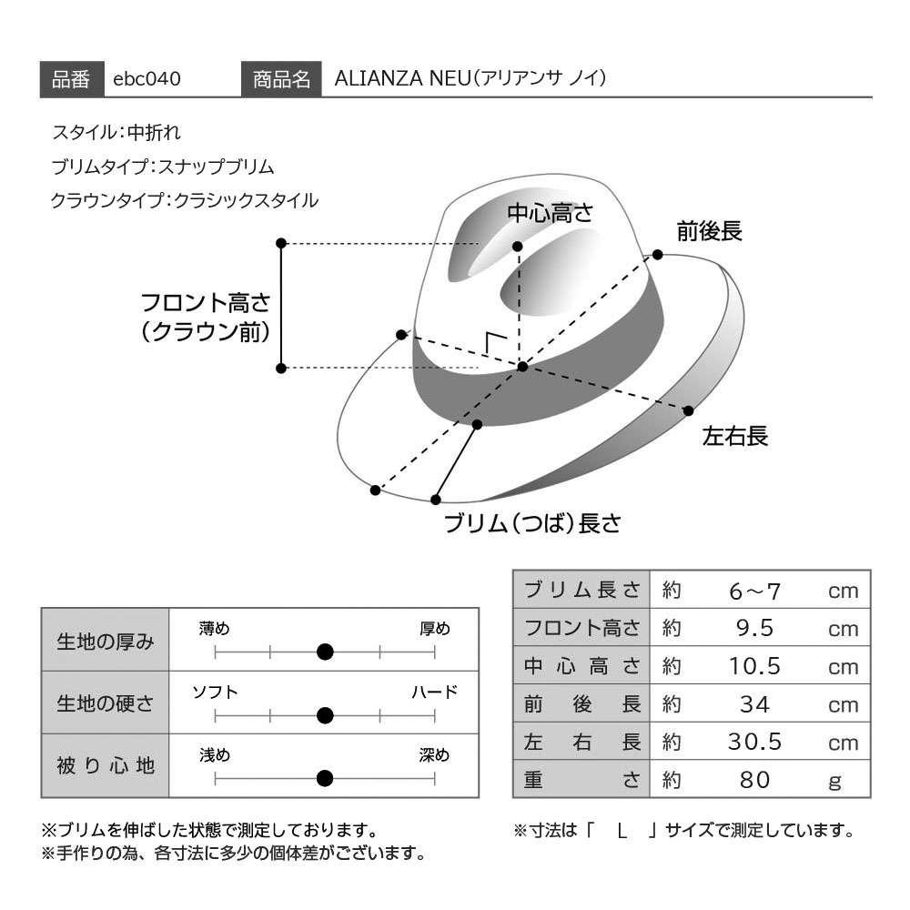 仕様図