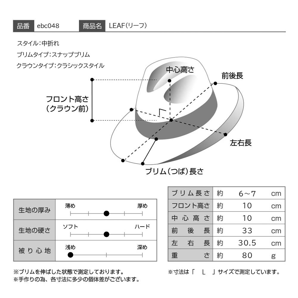 仕様図