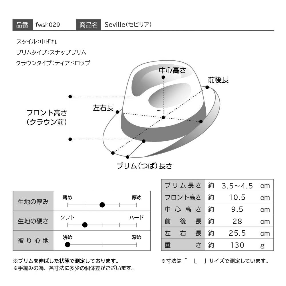 仕様図