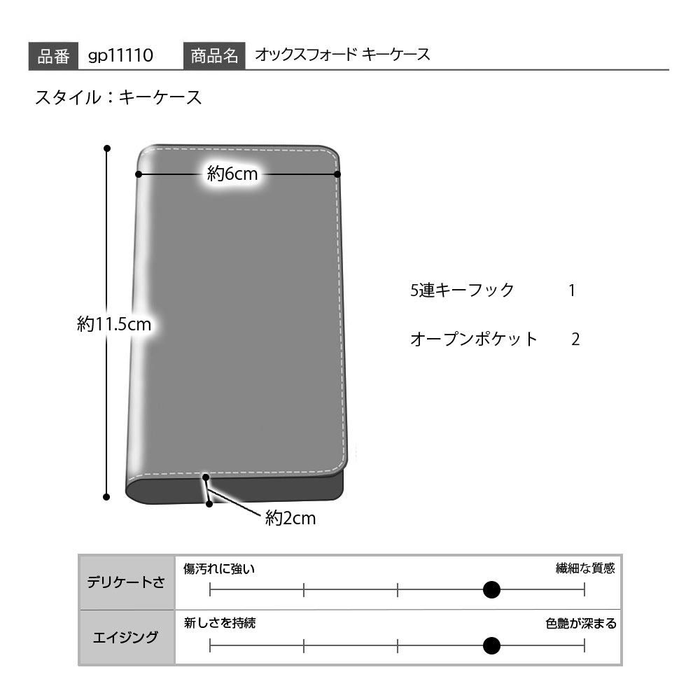 GOLD PFEIL（ゴールドファイル） キーケース メンズ レディース