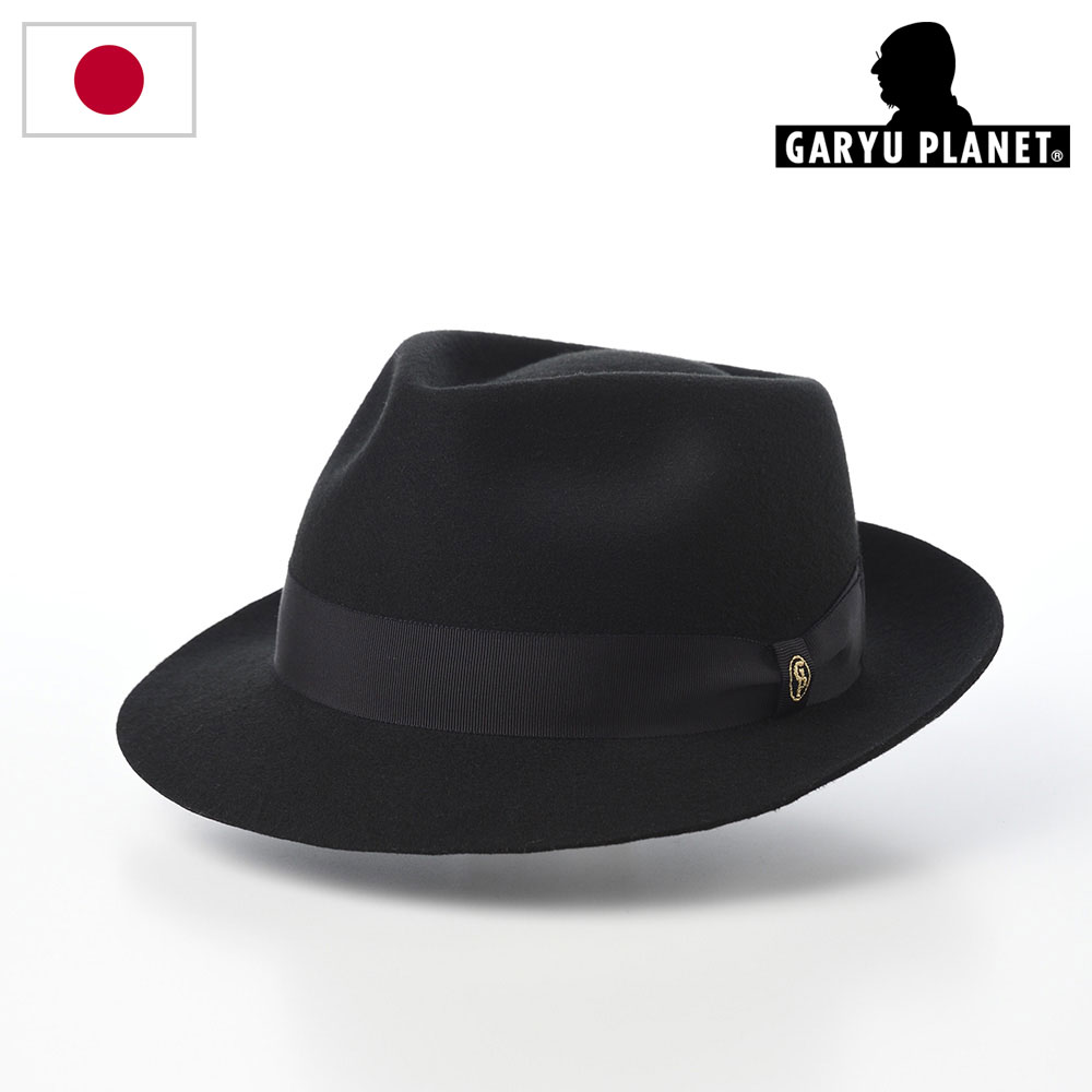 最終お値下げ　未使用 Filu hats ハット GARYU PLANET（ガリュープラネット） フェルトハット 帽子 メンズ