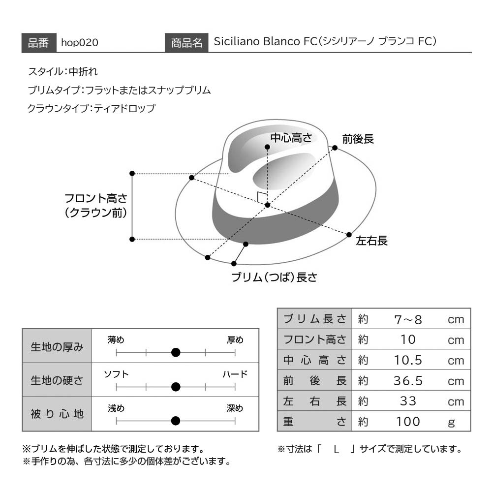 仕様図