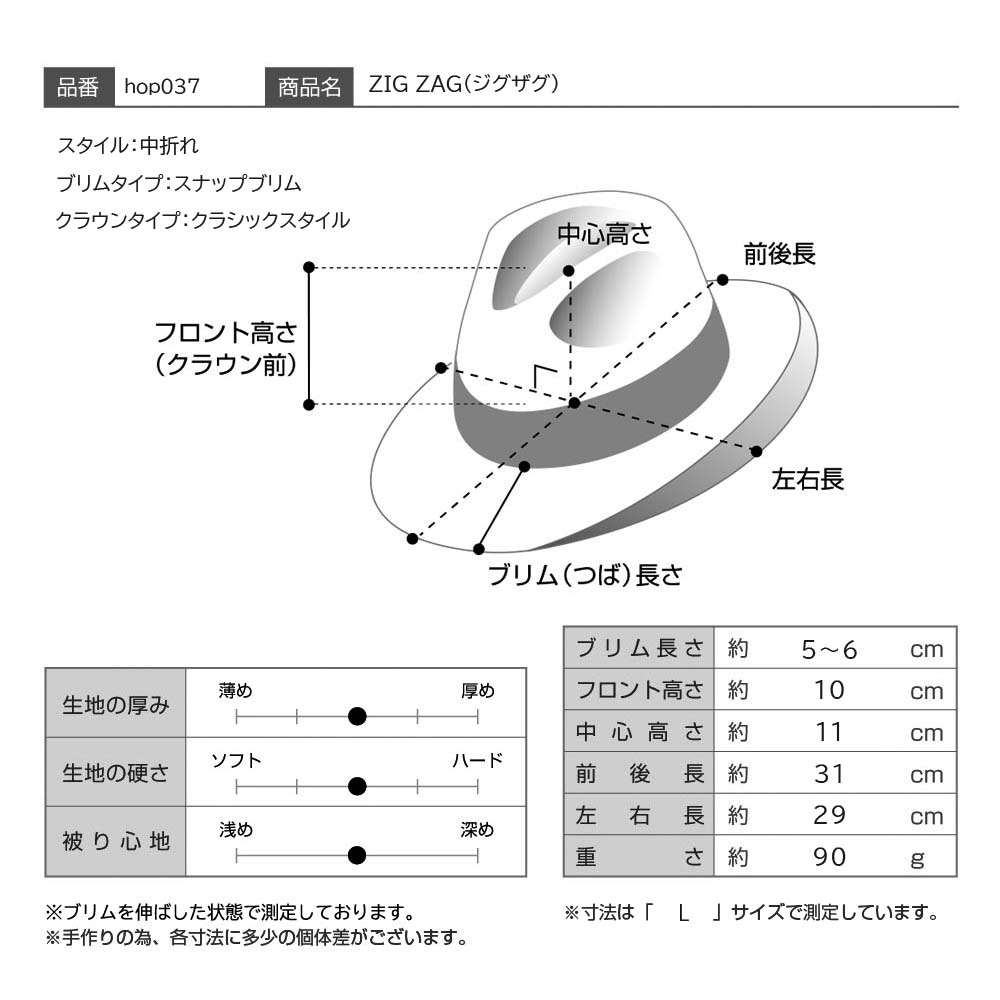 仕様図