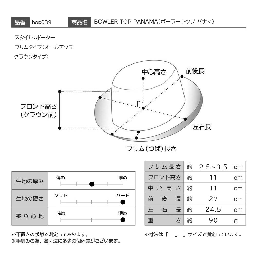仕様図