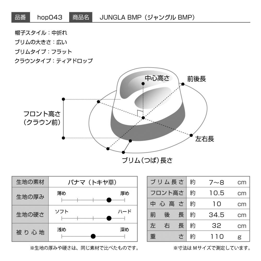 仕様図