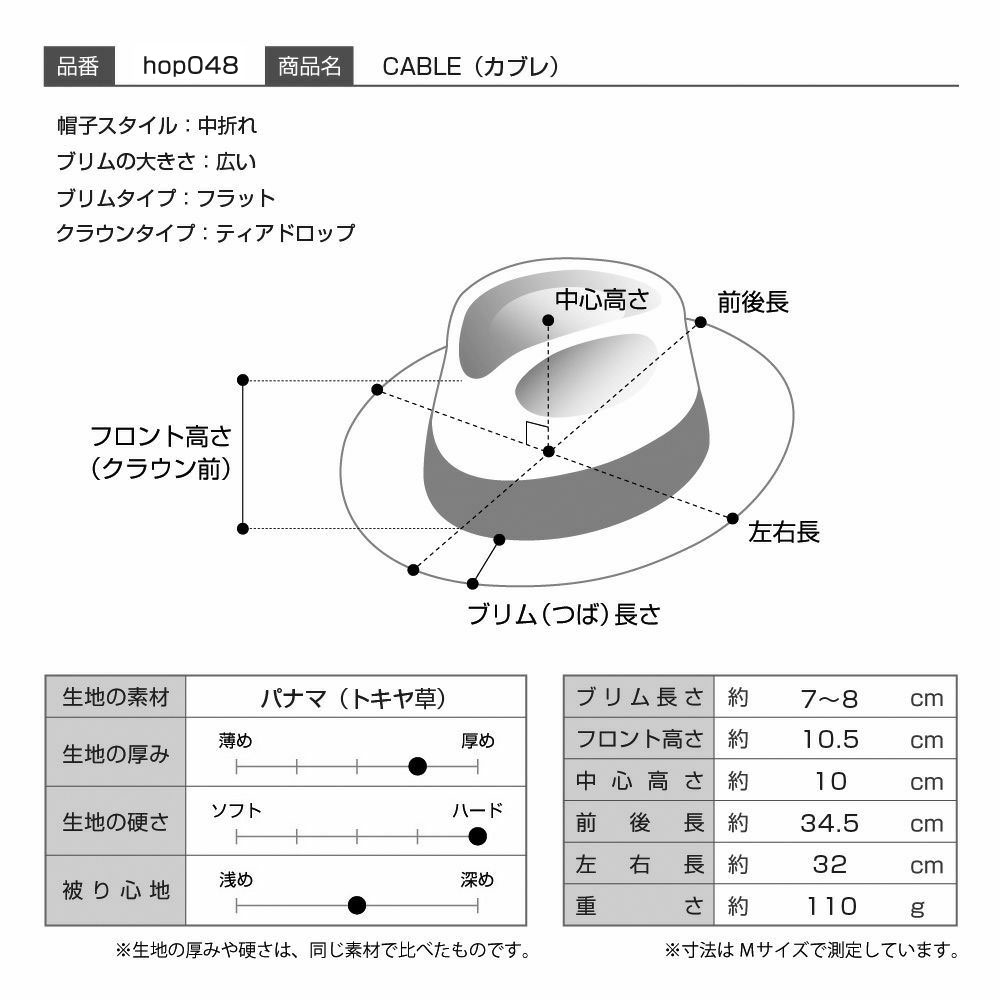 商品写真