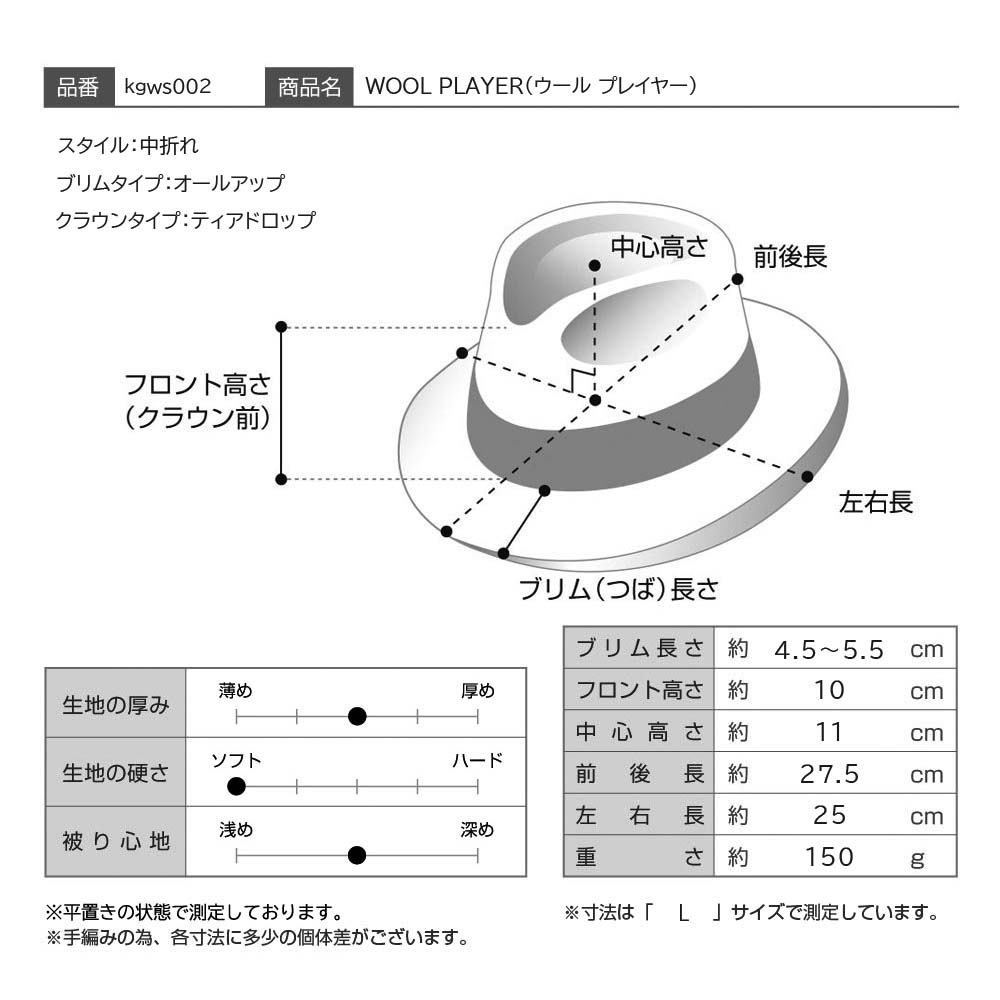 仕様図