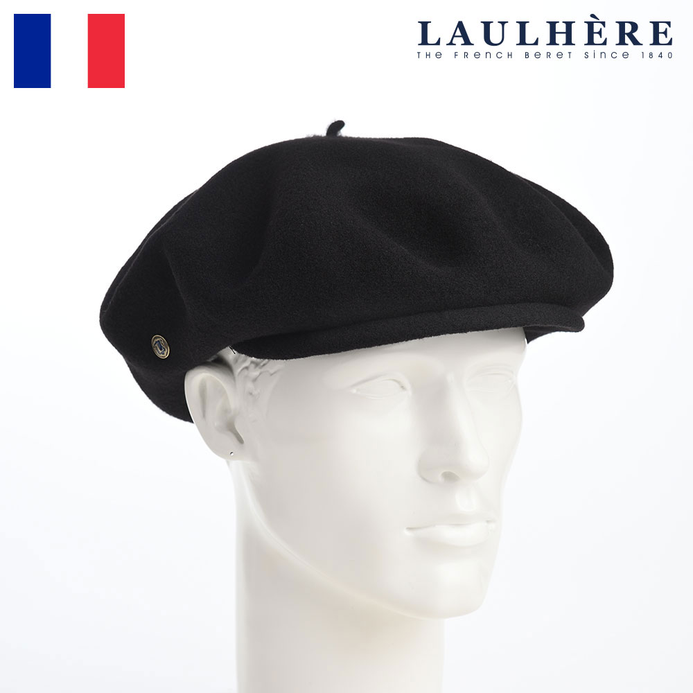 【美品】LAULHÈRE ベレー・バスク 黒　XL SALE 10%OFF】[LAU00009]LAULHERE(ロレール) AUTHENTIQUE