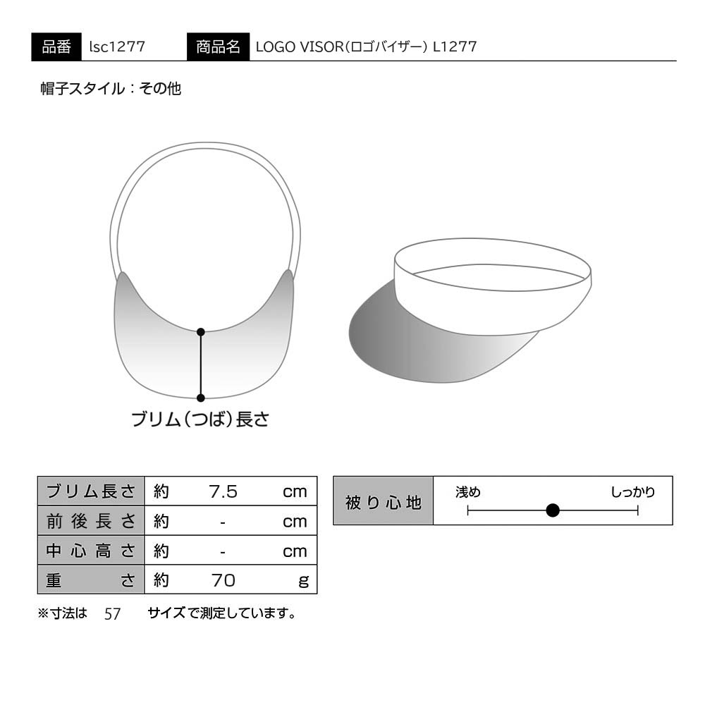 仕様図