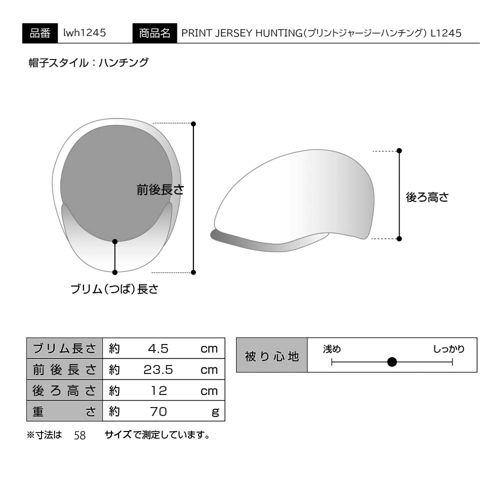 仕様図