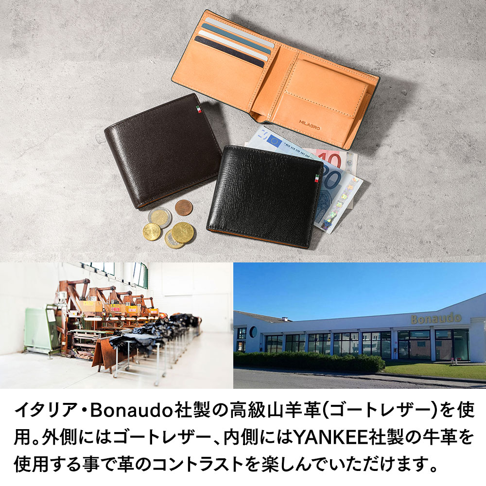 MILAGRO ミラグロ 二つ折り財布 イタリアンレザー 薄型財布 Palmellato